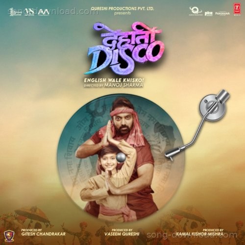 Dehati Disco Nakul Abhyankar MP3 Download