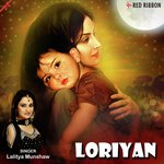 Loriyan - Nakul Abhyankar Song Download