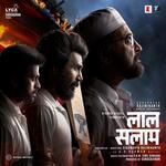 Lal Salaam (Hindi) - Nakul Abhyankar Song Download